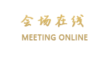 青岛海祺商务酒店